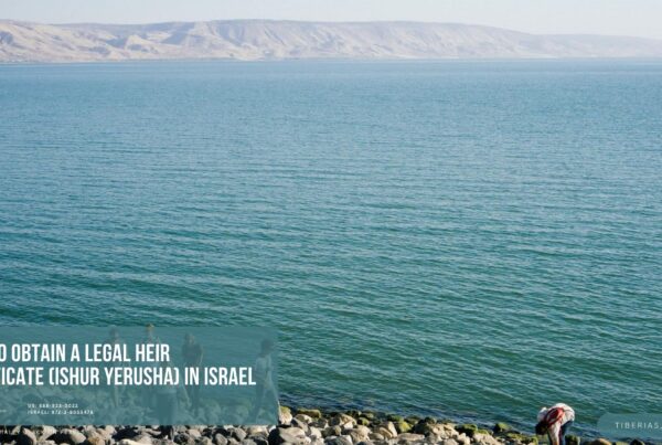 How to Obtain a Legal Heir Certificate (Ishur Yerusha) in Israel